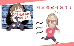 Descargar video: 【剪辑熟肉】没有人能被同一张图吓倒四次，我除外【芙莲/フレン・E・ルスタリオ】