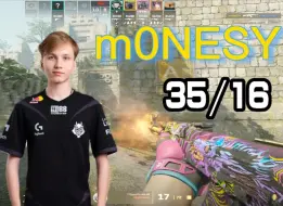 Download Video: 【m0NESY】71%爆头（35-16）FACEIT 第一视角 (远古遗迹Ancient)  2024.01.29