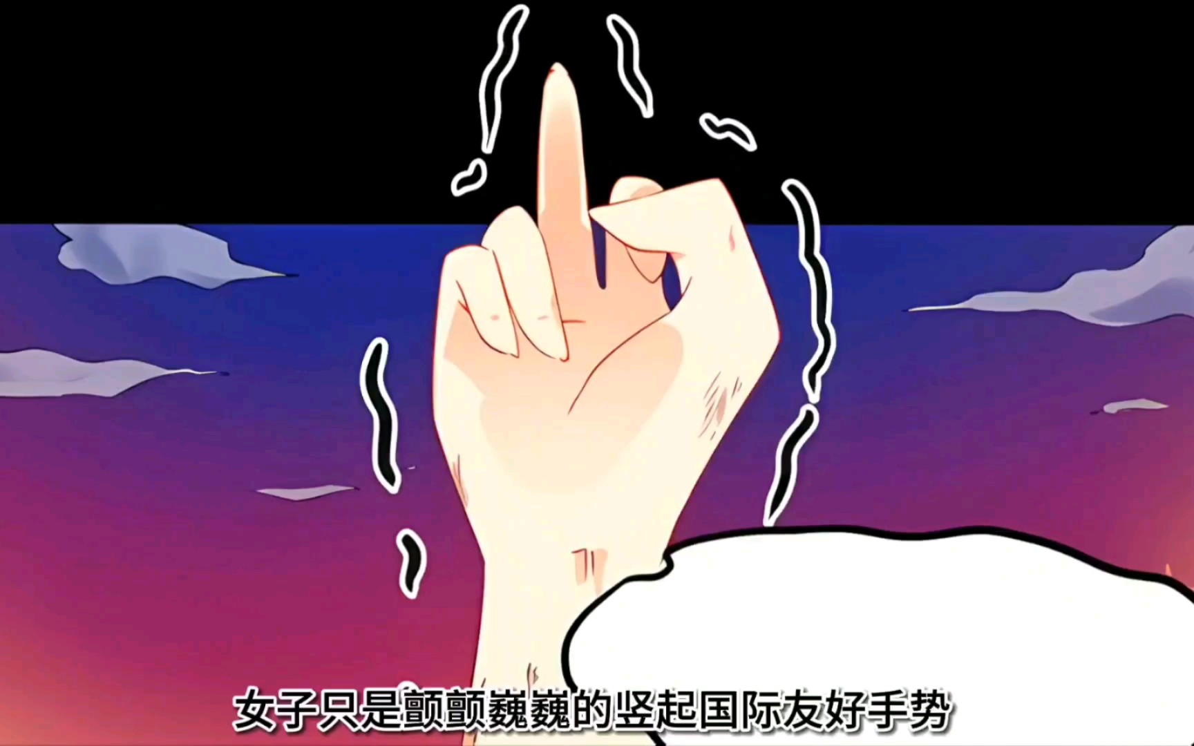 [图]萌师在上1—3话