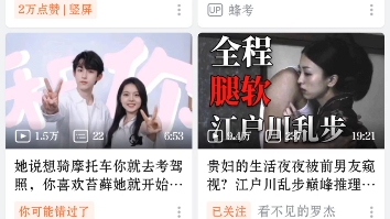 我的首页哔哩哔哩bilibili