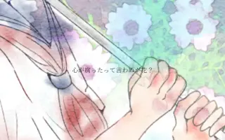 花时计 搜索结果 哔哩哔哩 Bilibili