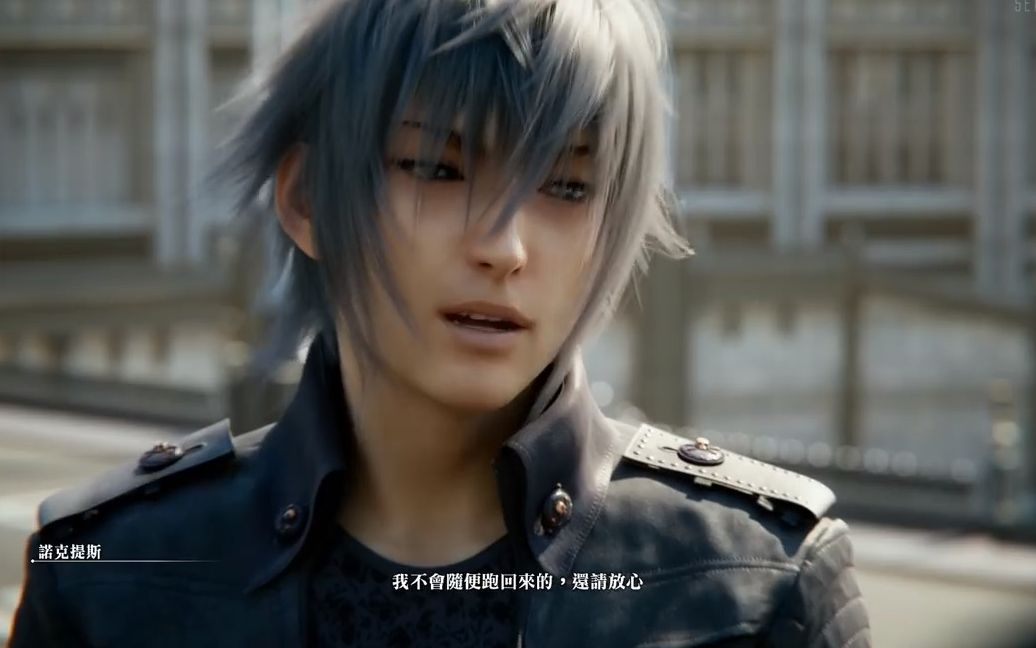 最终幻想15:带孝子男主顽劣对待亲爹,爸爸像是在说遗言