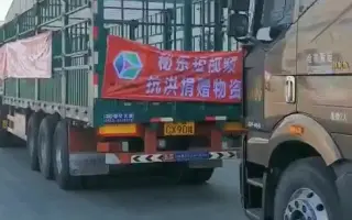 秘乐魔方短视频，抗洪捐赠物资已就位！