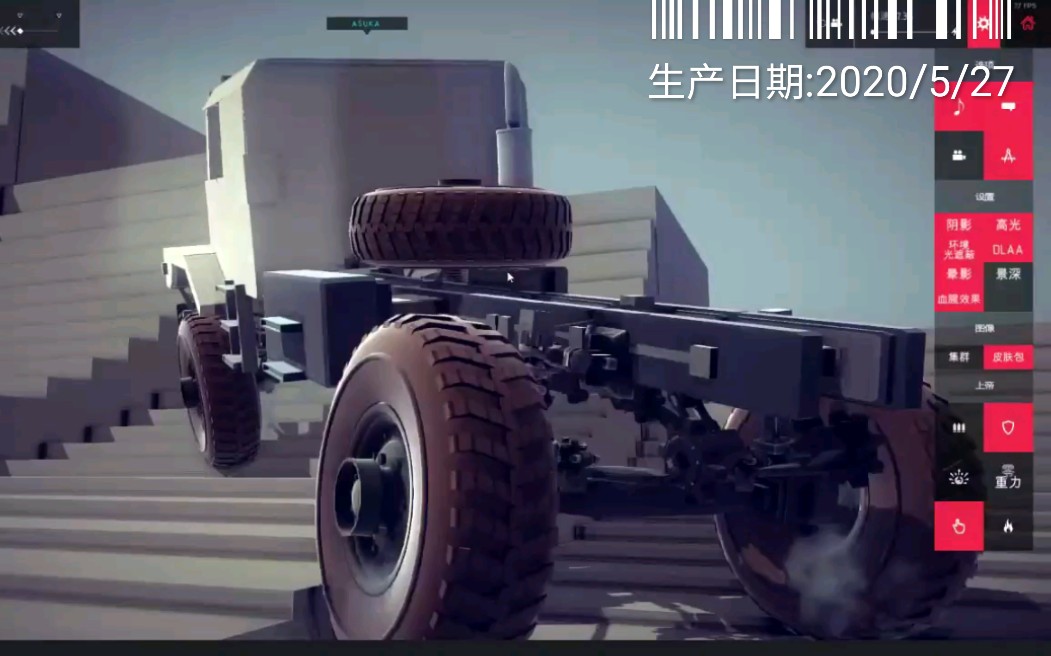 besiege 两种老钢板弹簧悬挂对比哔哩哔哩bilibili