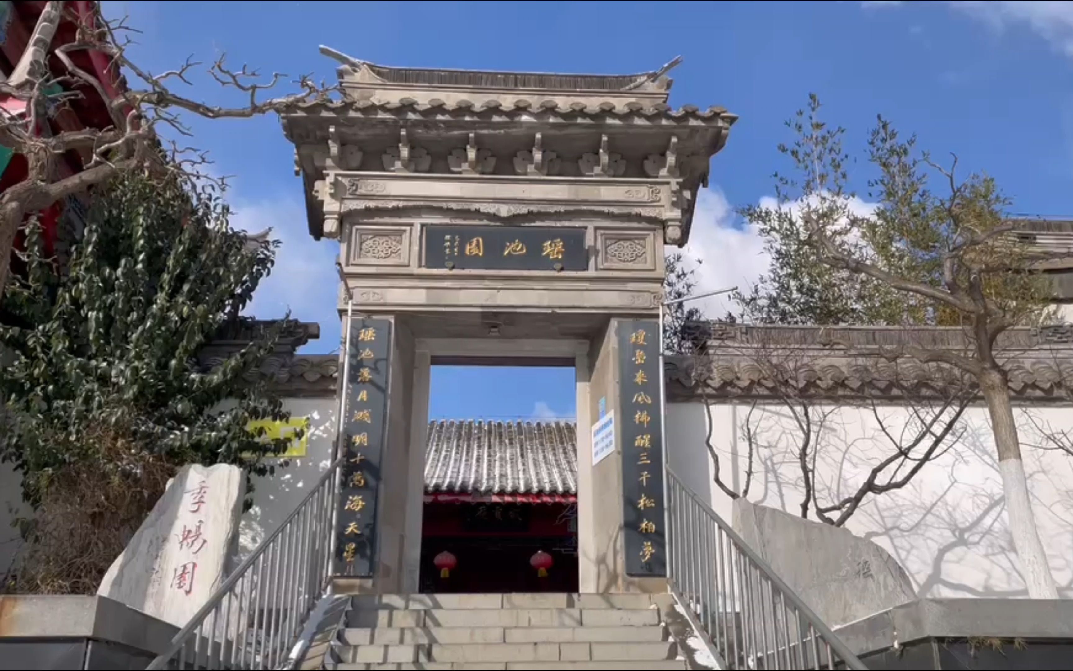 风雪天气赏游烟台毓璜顶公园瑶池园