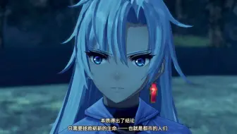 【异度神剑3DLC】演技很好的阿尔维斯