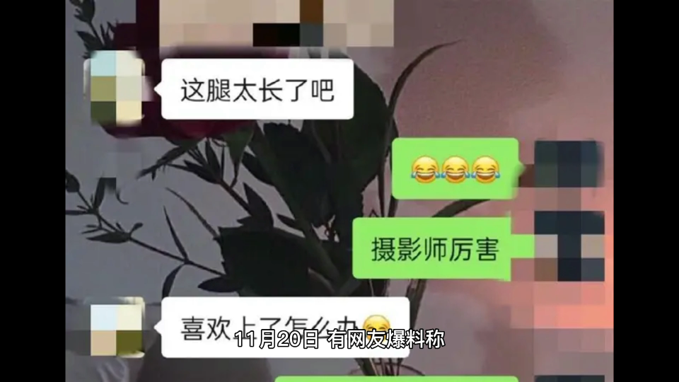 网爆郑州一高校老师骚扰女学生,校方回应哔哩哔哩bilibili