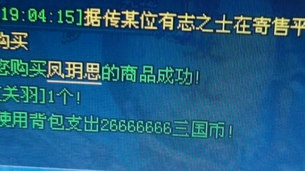 [图]QQ三国之关羽少零