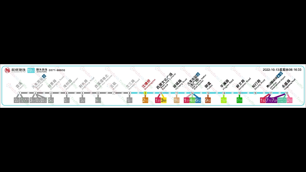 【杭州地铁】19号线(机场快线)全线报站及LCD(动态地图)哔哩哔哩bilibili