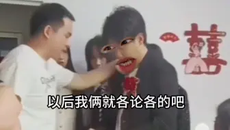 《原来那天你没骂我》