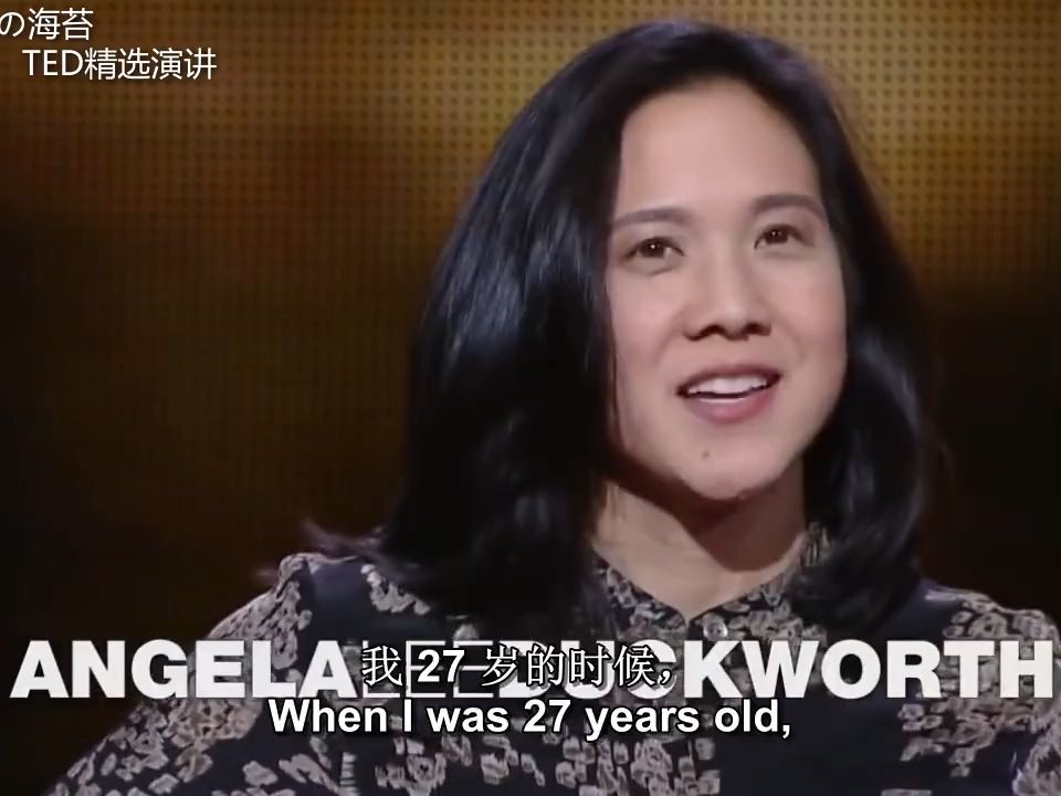 TED演讲:毅力是成功的钥匙哔哩哔哩bilibili