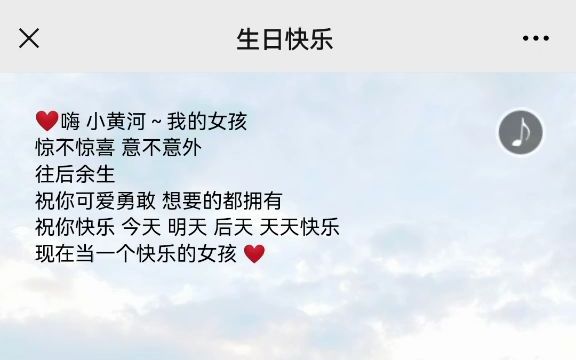 html生日祝福生日礼物网页源码哔哩哔哩bilibili