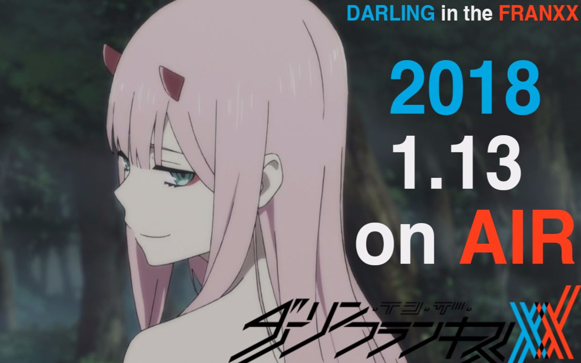 [图]【1月】DARLING in the FRANXX PV2【中字】