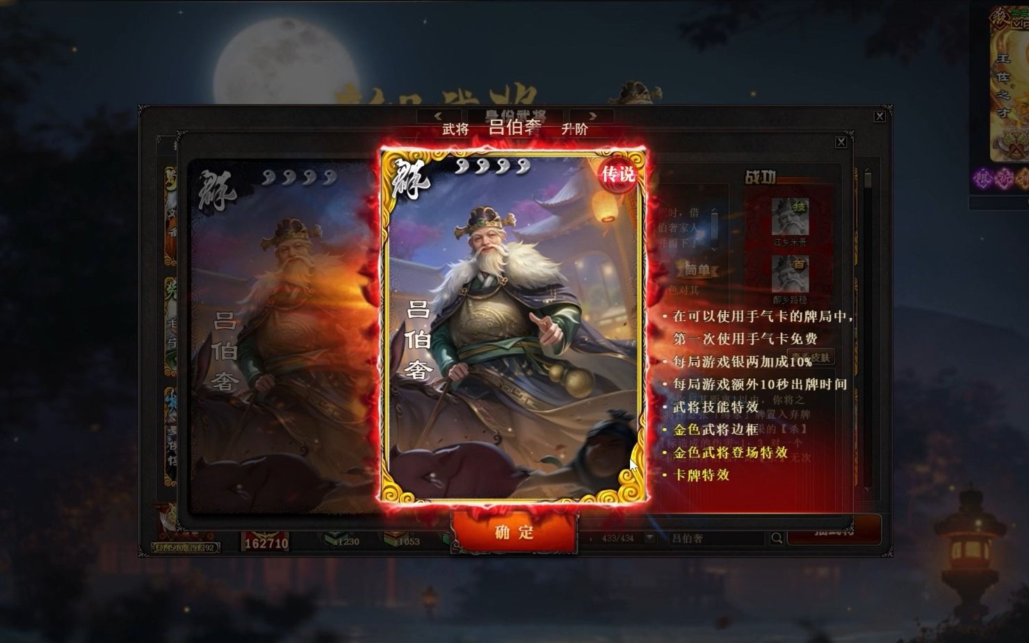 【三国杀人品直播】抽个吕伯奢 抽个界凌统 抽个王元姬皮肤