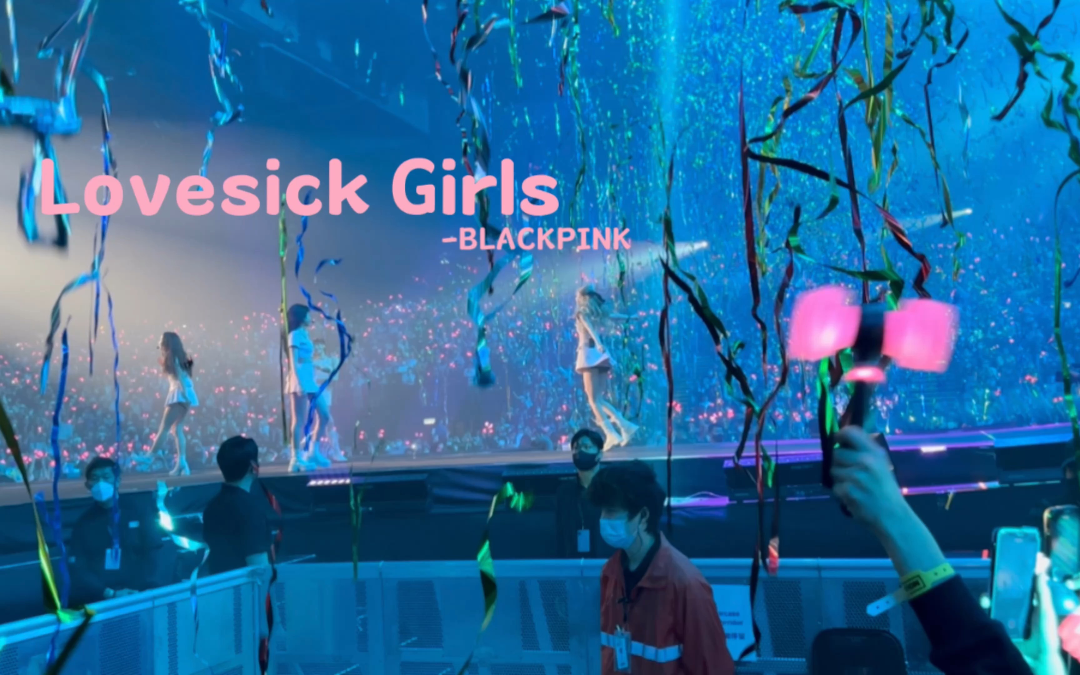 [图]【4K】Lovesick Girls香港第二场舞台