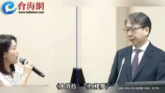 Télécharger la video: 徐巧芯怒怼民进党官员： 豆浆 油条 筷子算不算“统战”？