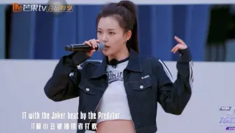 百分百出品，染色体女团周洛汐原创rap填词，听听拉得怎么样？
