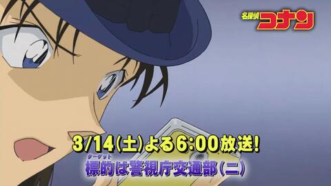 名探偵コナン 太閤恋する名人戦 前編 予告動画 哔哩哔哩 Bilibili
