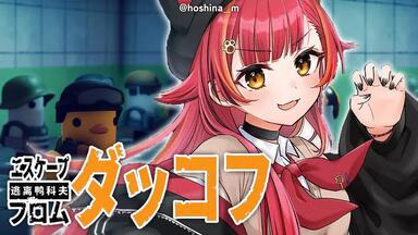 重大発表あり！！#ぶいすぽフェス2025 お疲れ様でした【ぶいすぽ / 猫