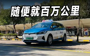 Download Video: 比 亚 迪 电 车 最 硬 核 的 车 主 们！！