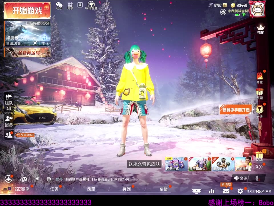 抖音小爬爬贼能爬2021310直播录像