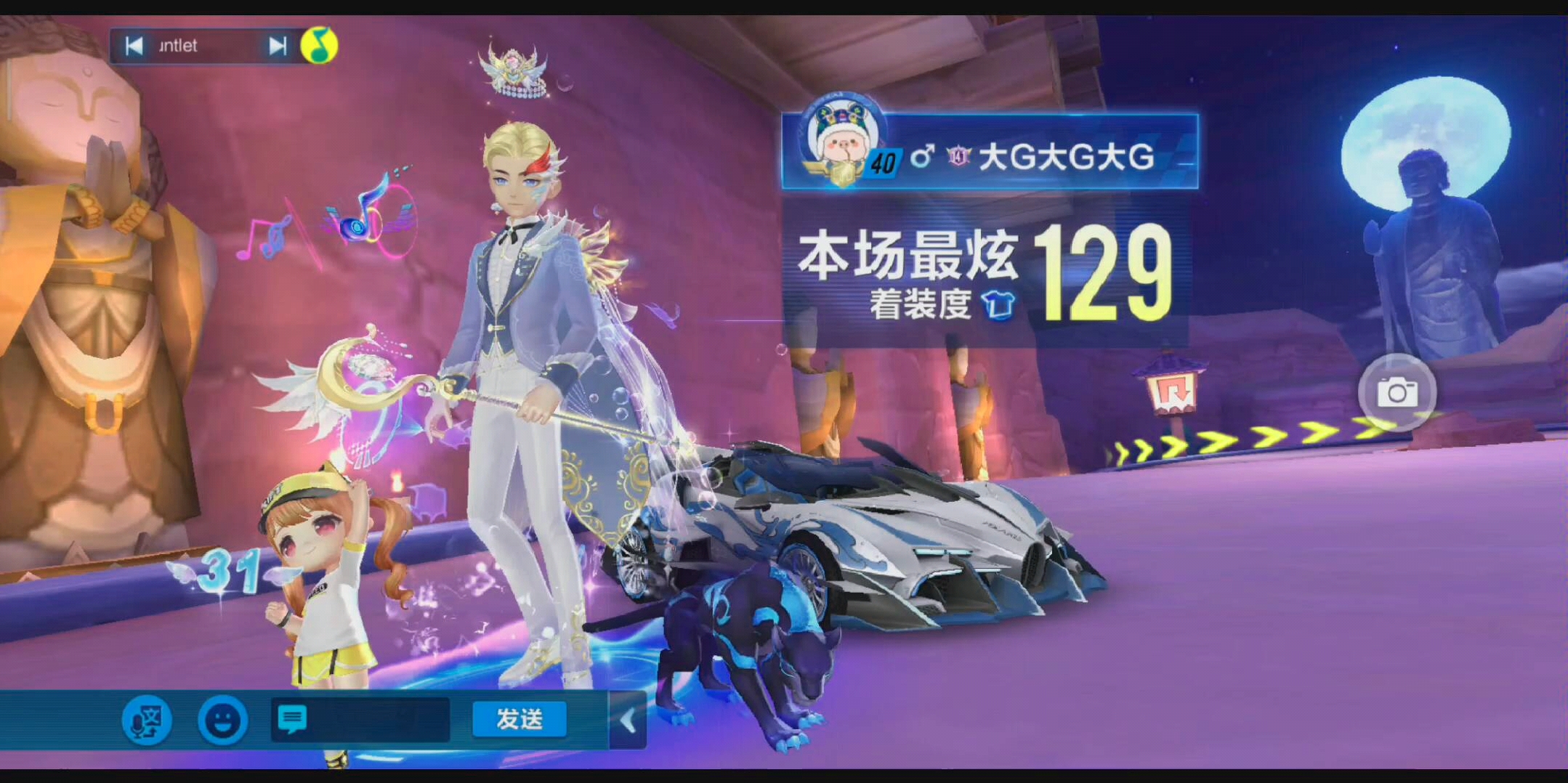 qq飞车手游星耀5排位跑的菜全靠对手放水放的好