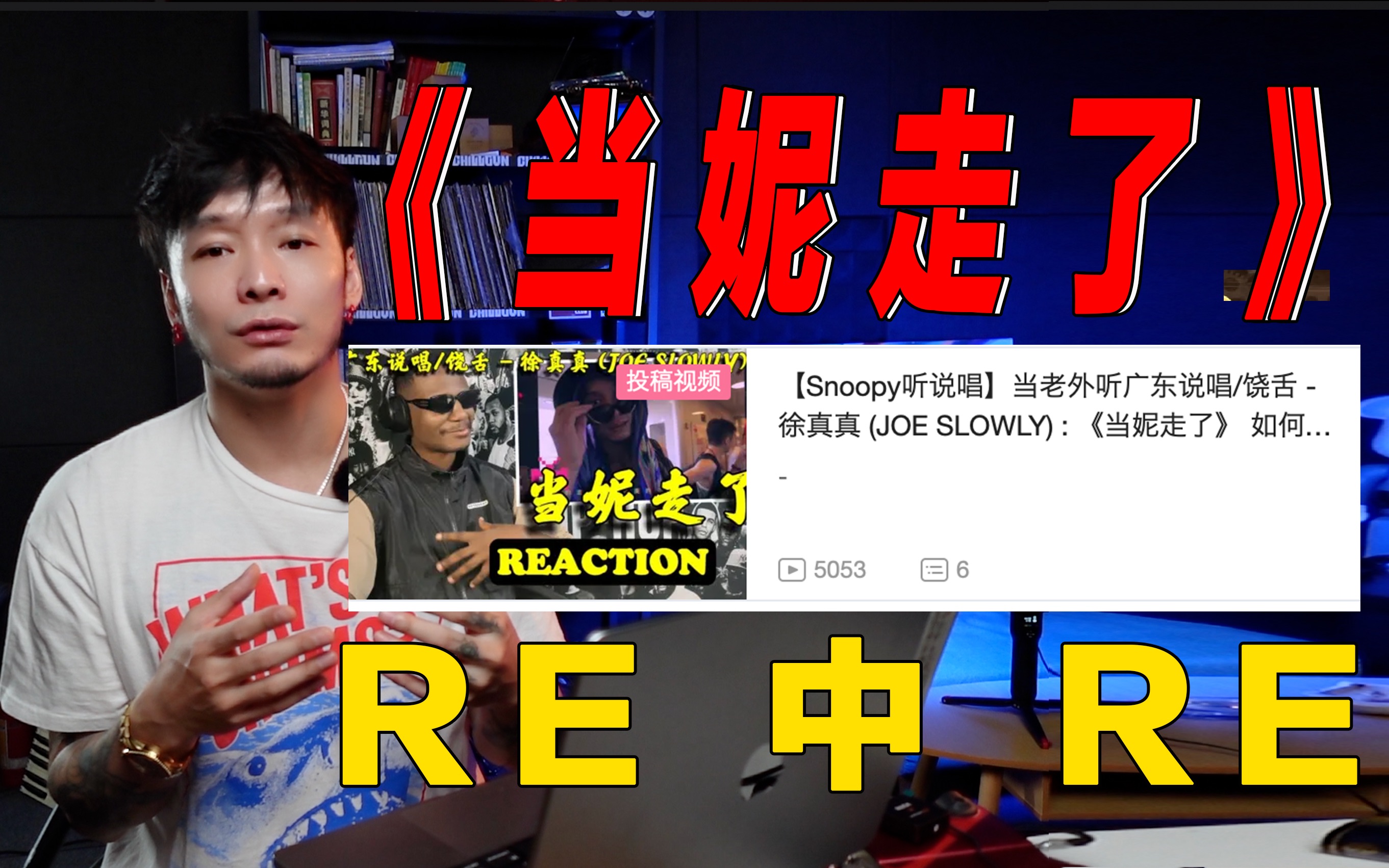 [图]《当妮走了》Re中Re！作者本人解读MV中每个画面背后的故事，仅此一次。