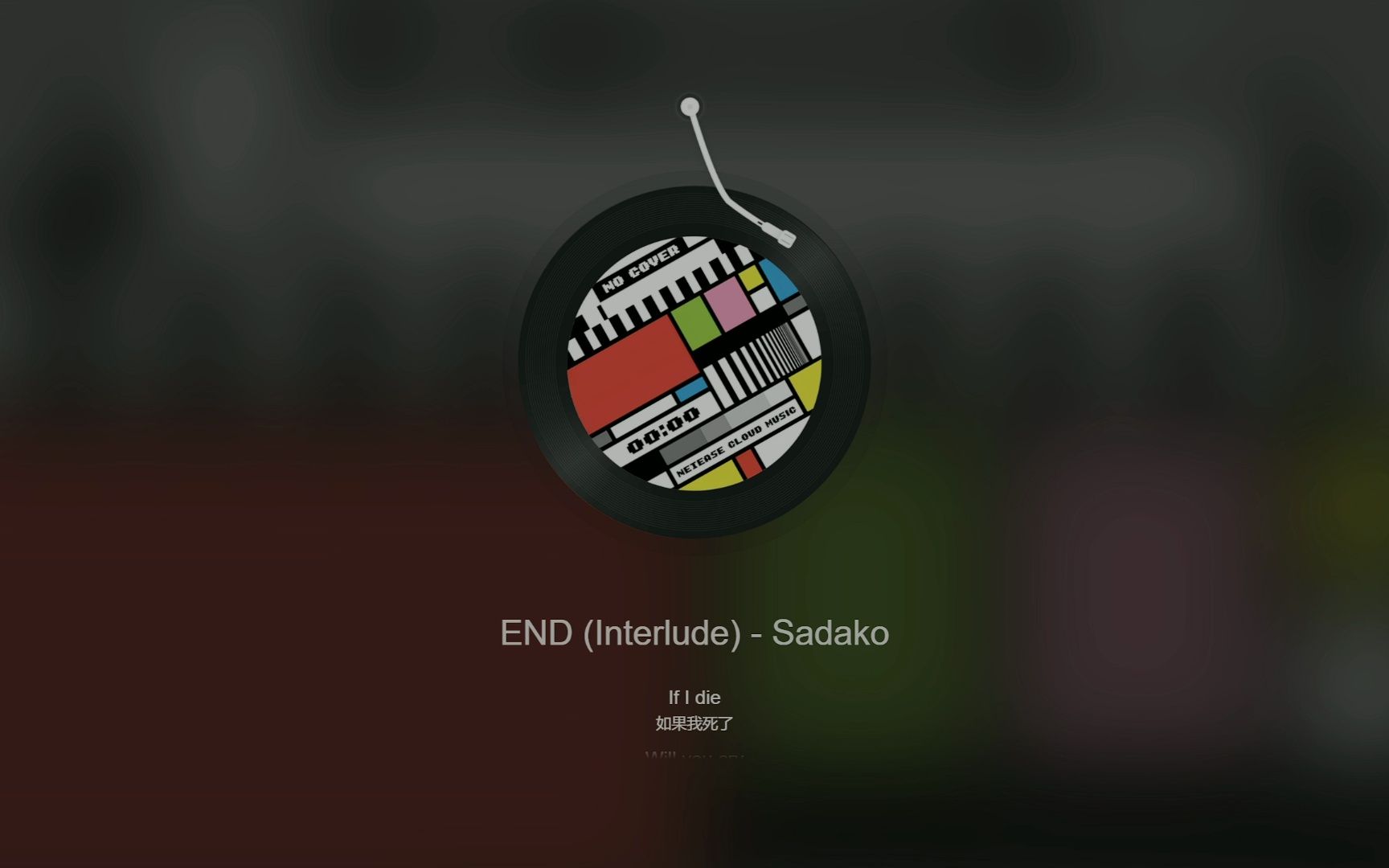 [图]『每日一首我喜欢的音乐 Vol.92 END (Interlude)』