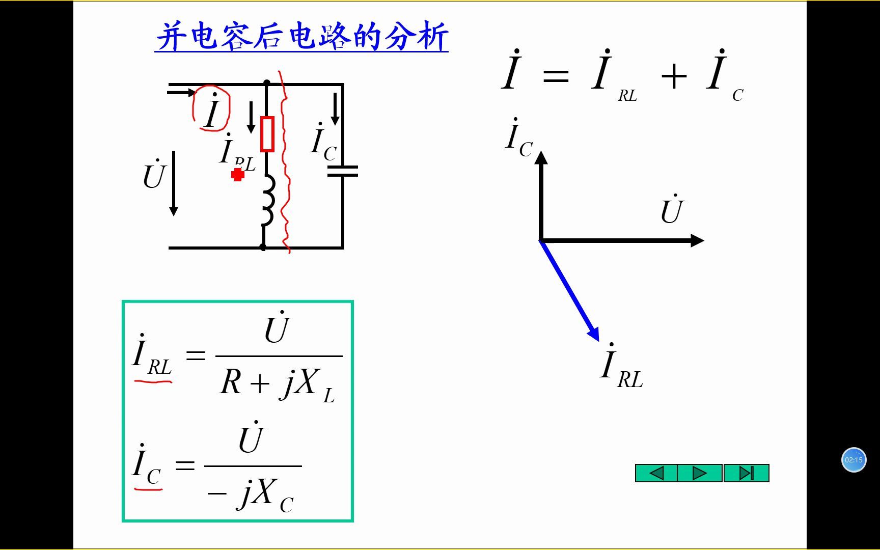 并联电容的计算哔哩哔哩bilibili