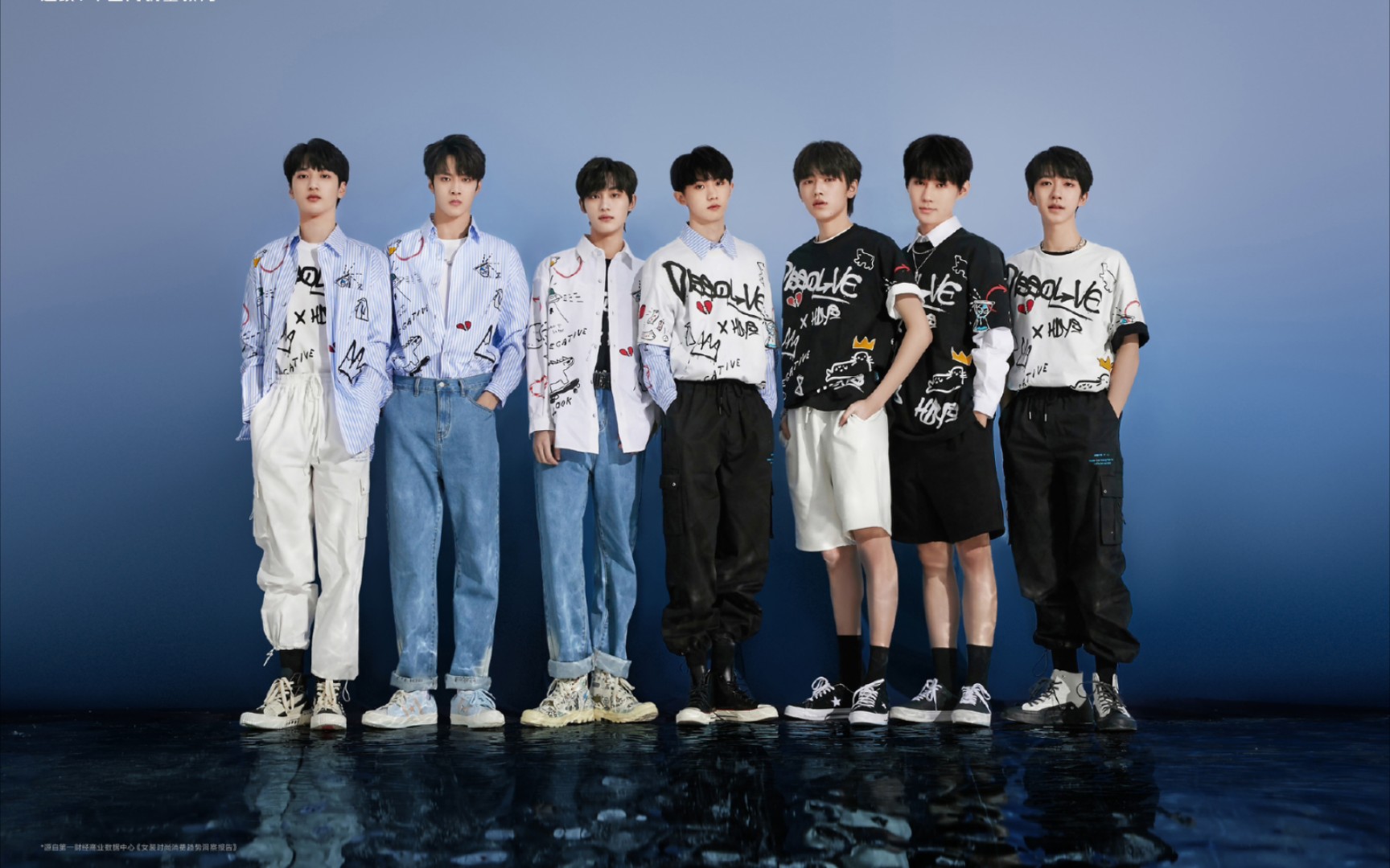 时代少年团韩都衣舍直播你们玩游戏也太努力了是想笑死我吗