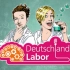 【德国研究实验室：Das Deutschlandlabor】第五集 徒步（Folge 05 Wandern）