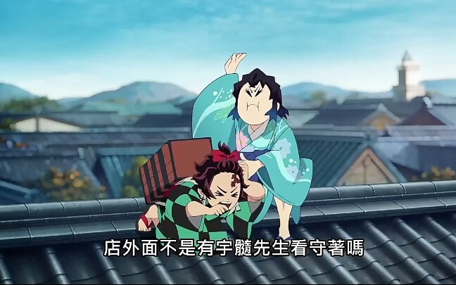 鬼灭之刃花街篇伊之助好会撒娇啊卡哇伊呢好可爱