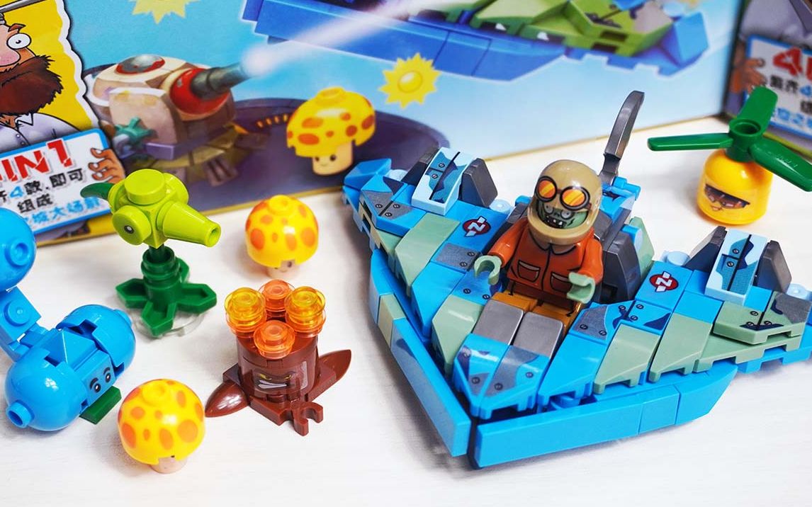 植物大战僵尸积木仲裁者x型战斗机僵尸vs疯狂戴夫的空中基地