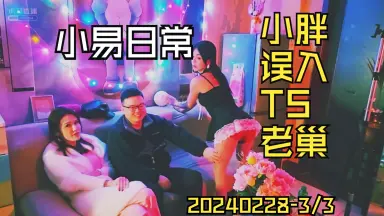 虎牙户外直播-哔哩哔哩_Bilibili