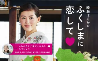 福島遥 搜索结果 哔哩哔哩 Bilibili