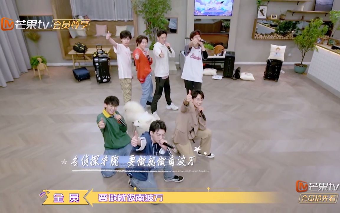 [图]【名侦探学院】主题曲《No.1-南波万》练习室版、合宿版、NZND顶牛演唱会舞台版混剪