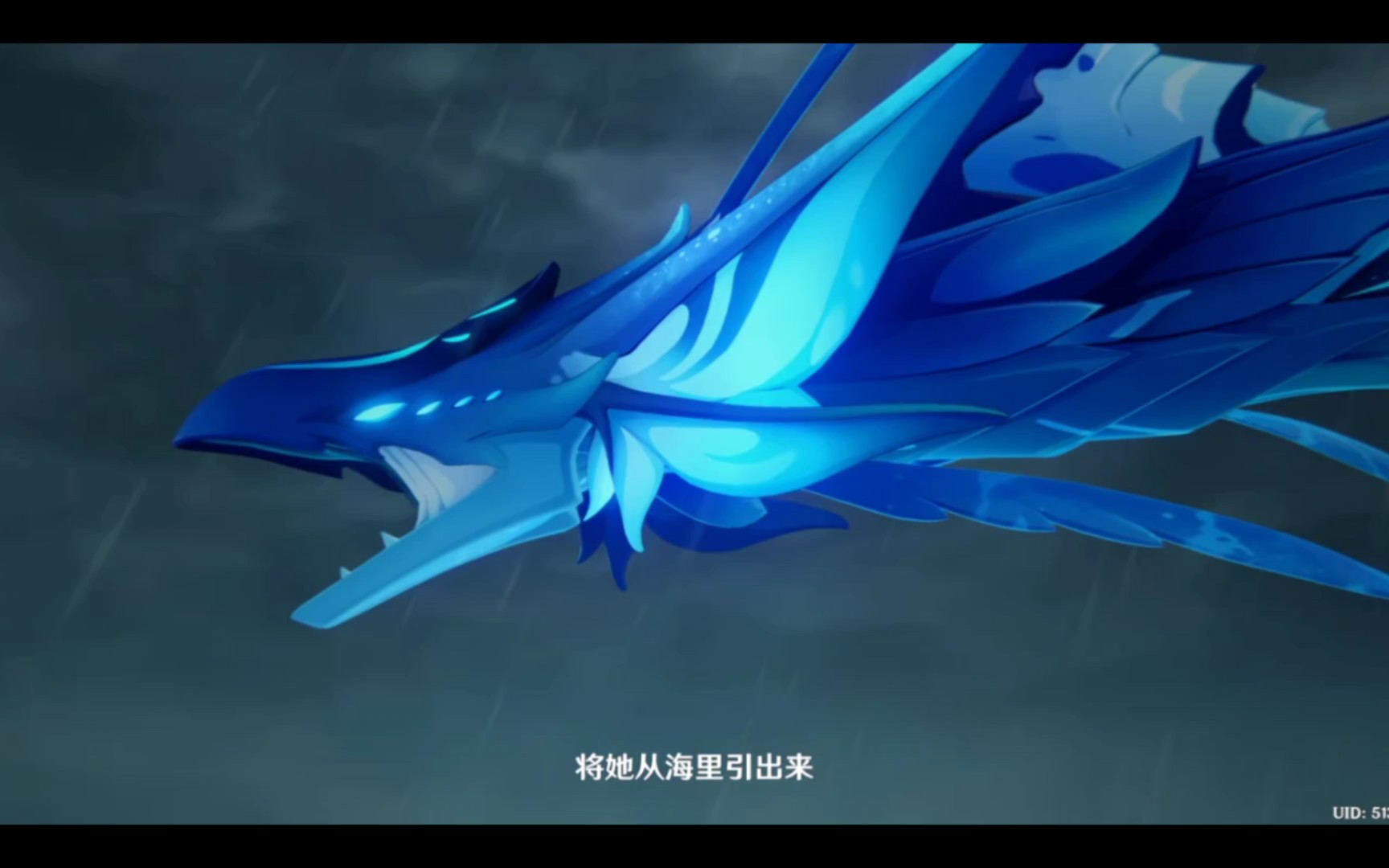 原神:漩涡魔神的余威