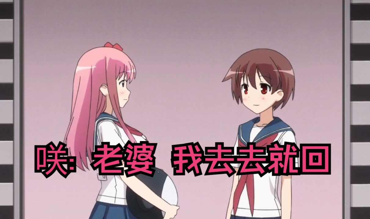 大将战 魔王夫妻深情对视 【天才麻将少女】
