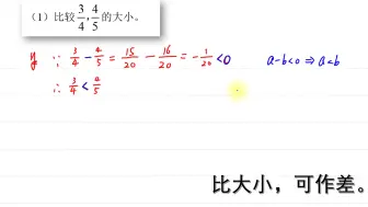 Скачать видео: 【二、做题篇】02.不等式  从做中学 中职数学 单考单招 职高数学