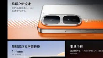 一加 Ace 5对比iQOO Neo10（精简版）