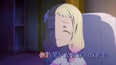 鬼塚夏美-哔哩哔哩_Bilibili