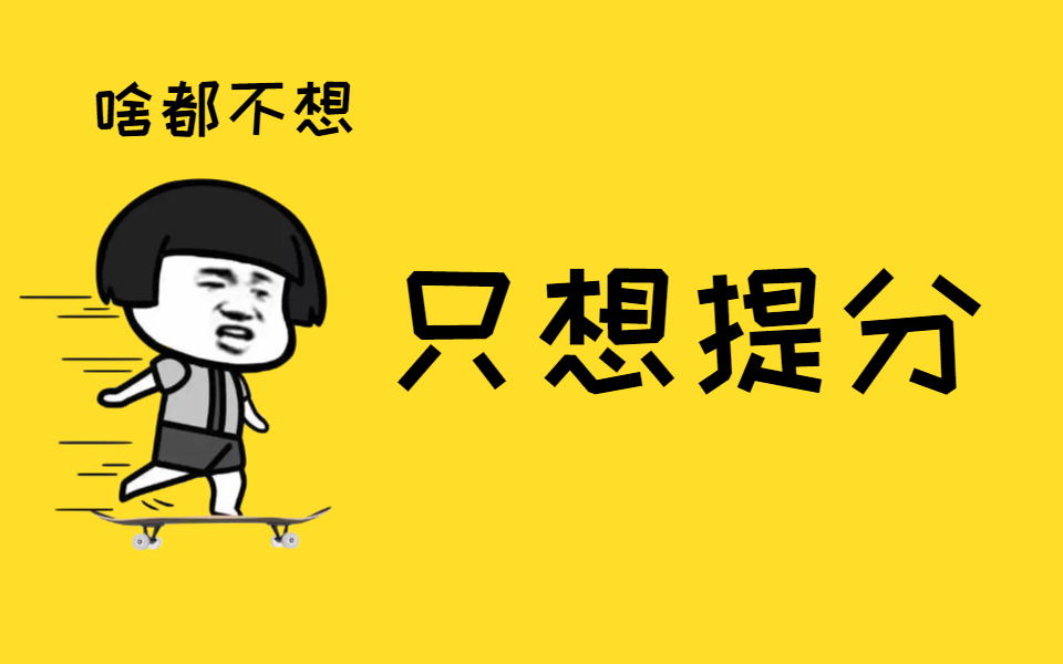 【习题系列】2020初级会计职称考前提分不定项选择题哔哩哔哩bilibili