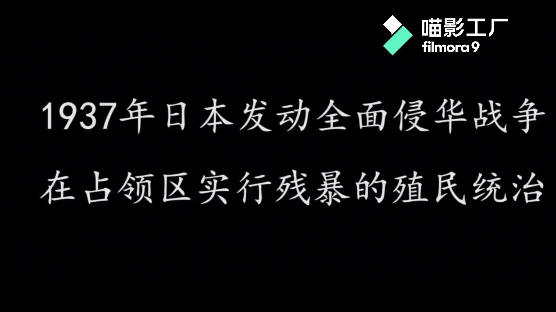 [图]短短5分钟视频献给抗日战争中的中国军人，勿忘国耻，吾辈当自强！