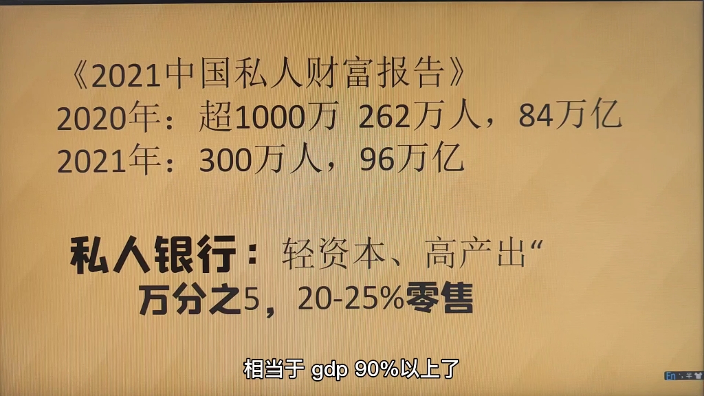 在银行取现500万需要多少时间?几个行李箱?哔哩哔哩bilibili