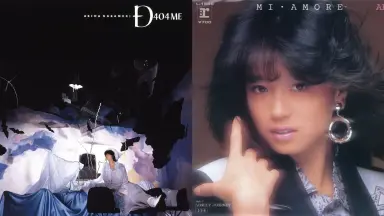 Meu amor é | Jpop Wiki | Fandom