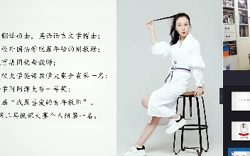 英美名篇精读哔哩哔哩bilibili