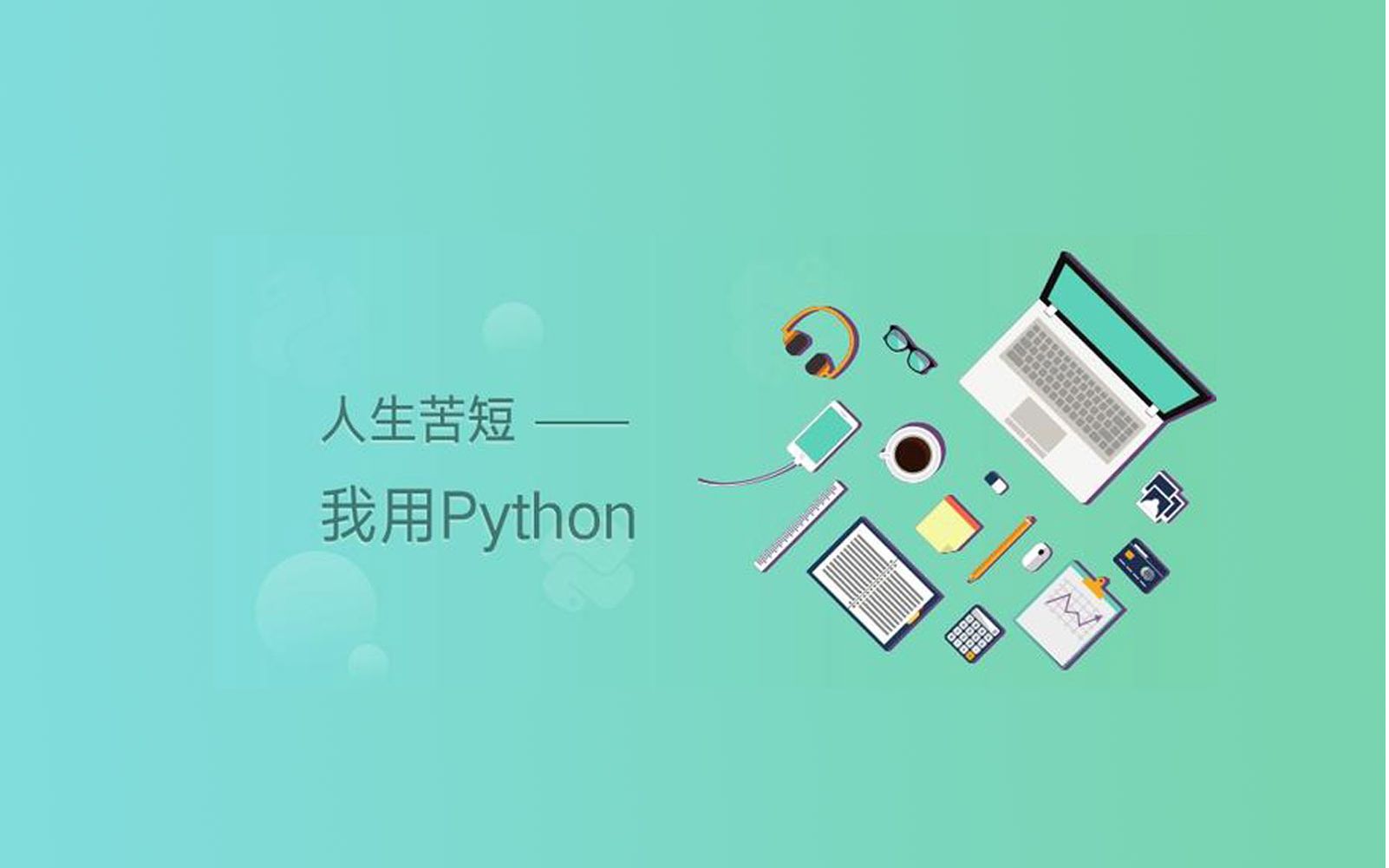 python关于tornado认知,带你了解tornado用法哔哩哔哩bilibili