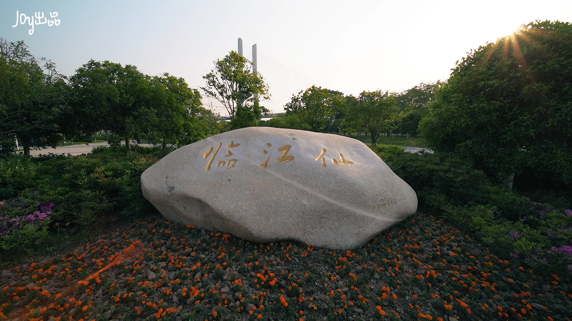 我镜头下的荆州滨江公园,你会想来玩么?