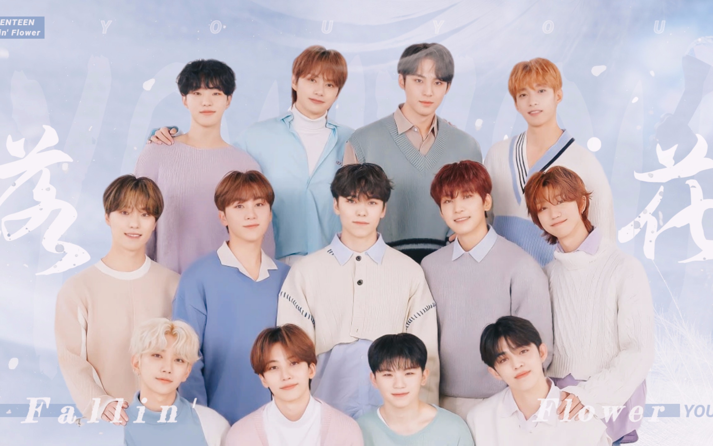 【seventeen】次人全员性转?