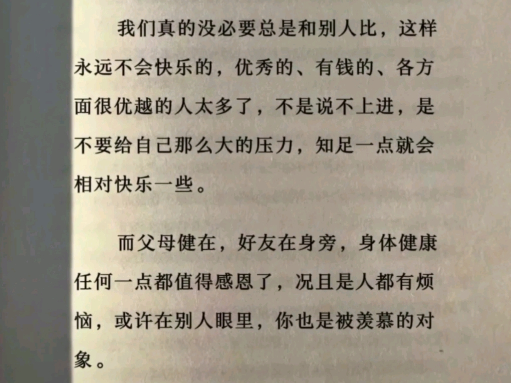 上升天秤太阳天蝎暗自记仇的好好小姐的年度总结哔哩哔哩bilibili